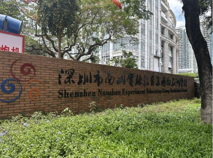 360截图20250519090415943