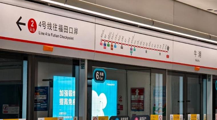 观澜牛湖地铁口花园房《港铁天境》地下双层停车场 通燃气 民水民电 直达皇岗口岸 通勤香港