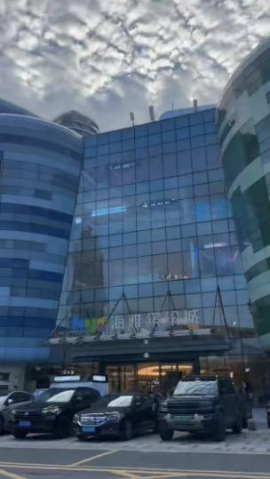 360截图20250813093545958