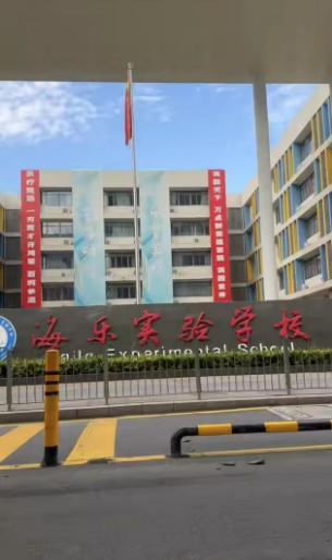 360截图20250813093555389