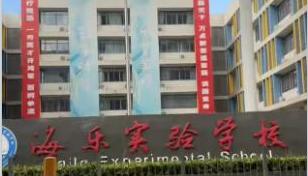 西乡前海中心区翻身地铁口 《安乐悦府》户户精装 名校环绕 总价39.8万起