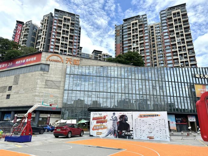 360截图20250825091523669