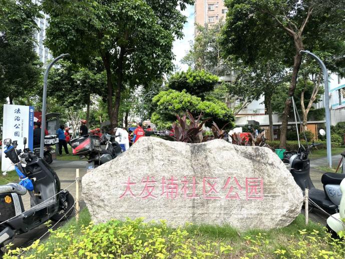 360截图20250825091627502