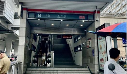 龙华地铁口《三联学府》可落深户 明厨明卫通燃气 可零首付 总价16.8万起