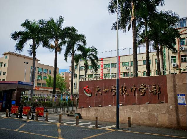 360截图20250917103055922