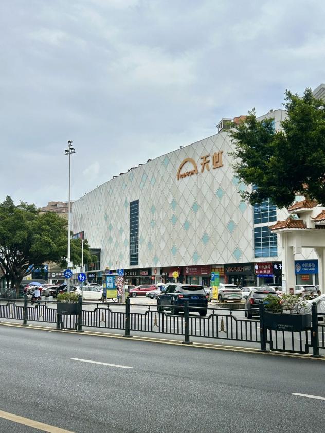 360截图20250917103135891