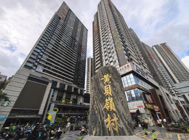 360截图20250926094043181