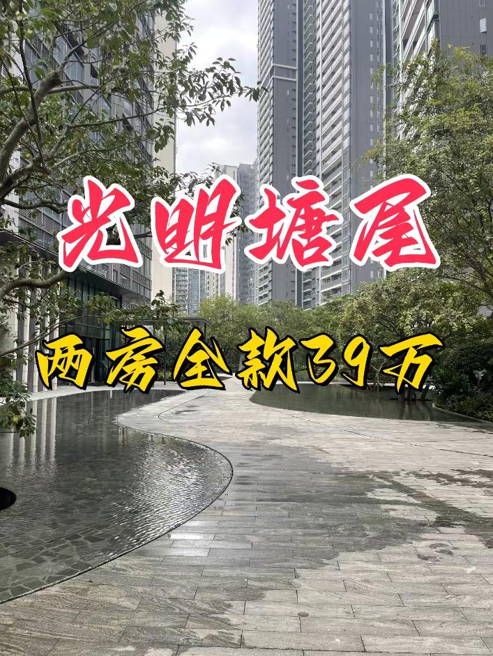 360截图20250928082735137