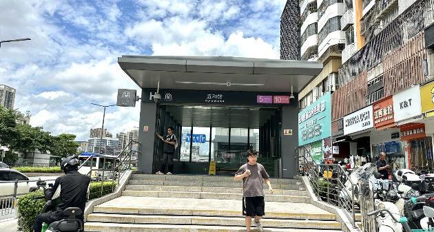 坂田地铁口新盘《五和玺园》公园学校商场环绕  总价29.8万起返租2100元