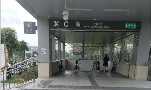 光明中山大学旁《大学城1号》圳美站600米 公园商场环绕 总价26.8万