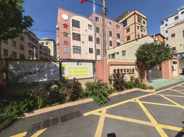 360截图20251126142531581