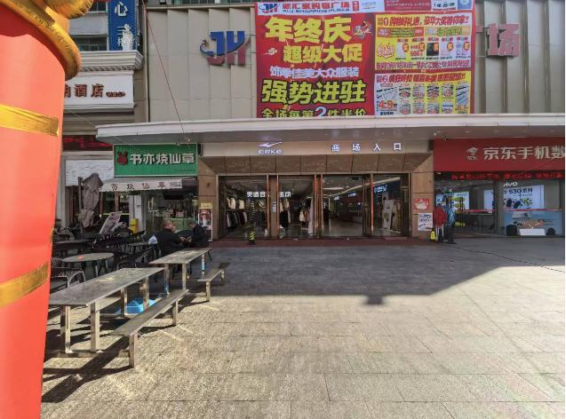 360截图20251126142606045