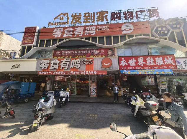 360截图20251126142617069