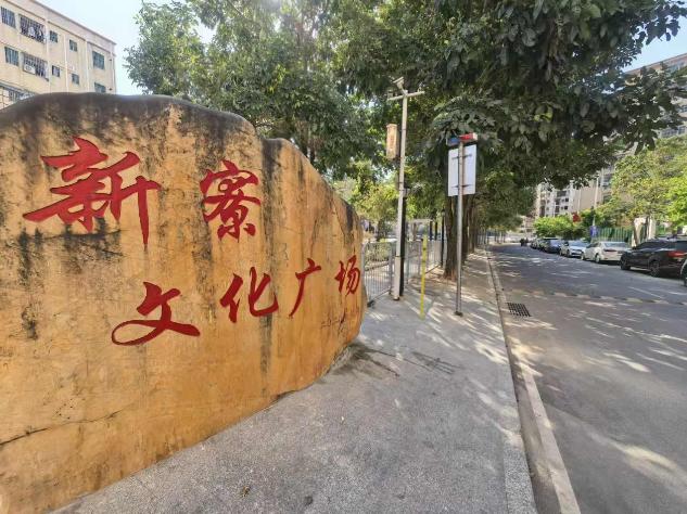 360截图20251126142625405