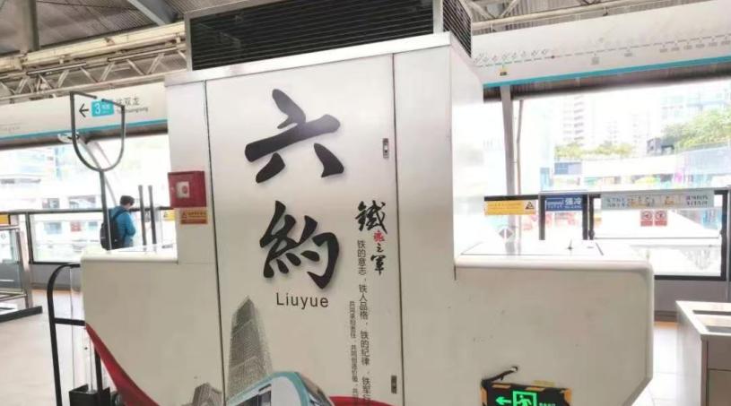 龙岗六约双地铁口新盘《深业上城》原始户型 车位充足 总价29.8万起 