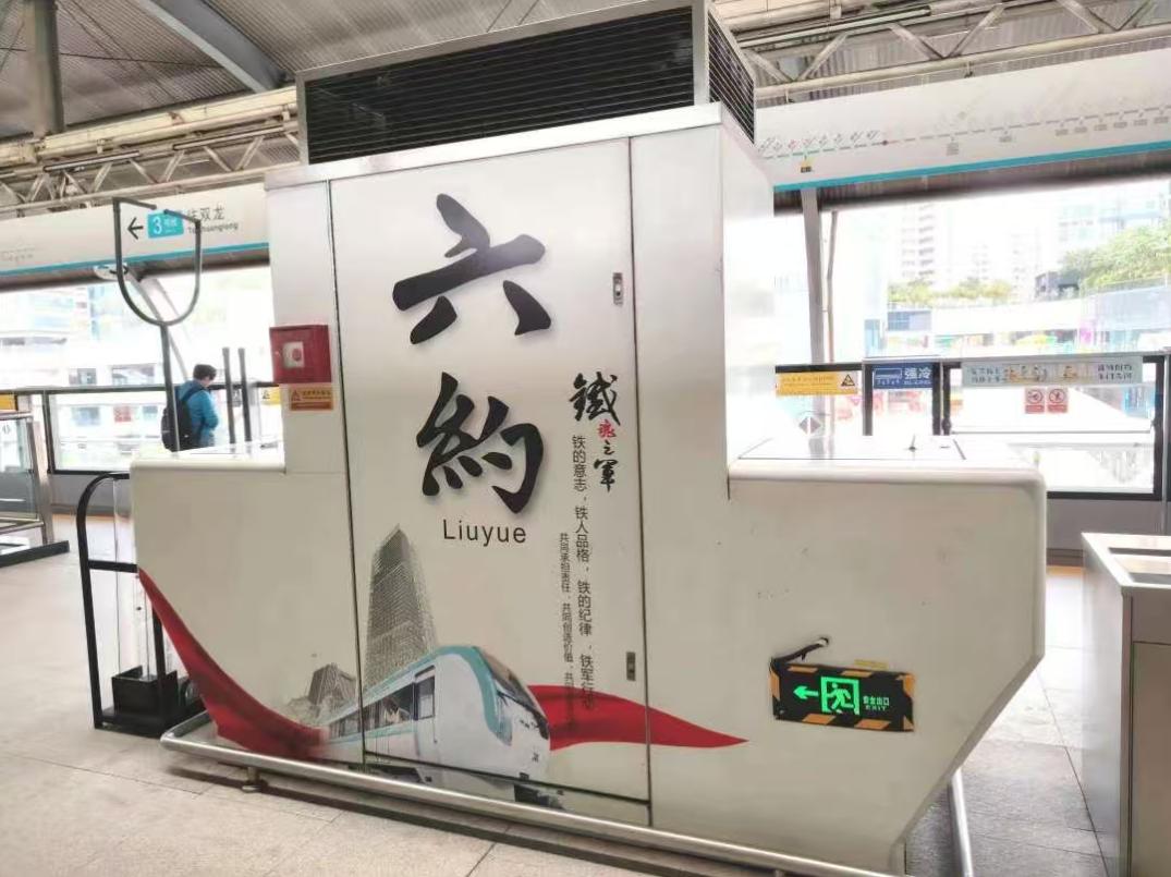 360截图20251215103542376