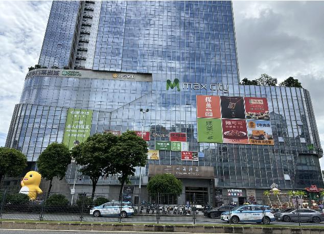 360截图20251224102355129