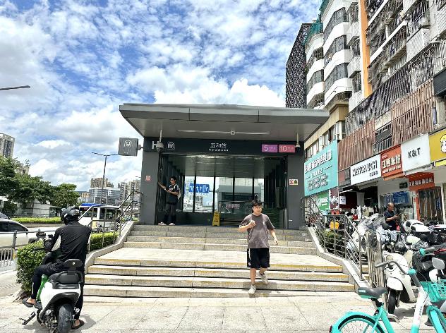 360截图20251224102408536