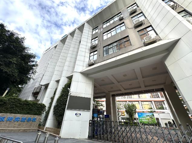 360截图20251224102456480