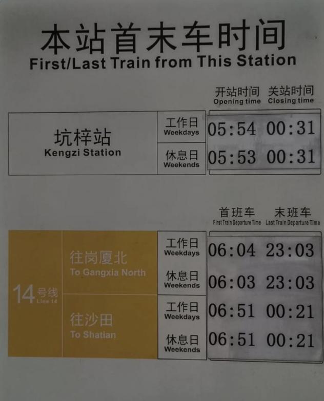 360截图20260327150106319